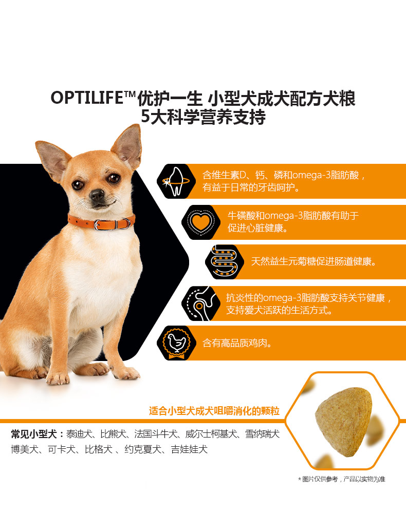 [Cửa hàng bách hóa hàng ngày] KẾ HOẠCH PRO Thức ăn cho chó Crown Dog nhỏ Chó trưởng thành Dinh dưỡng dinh dưỡng Giá đầy đủ 2,5kg - Chó Staples pate chó