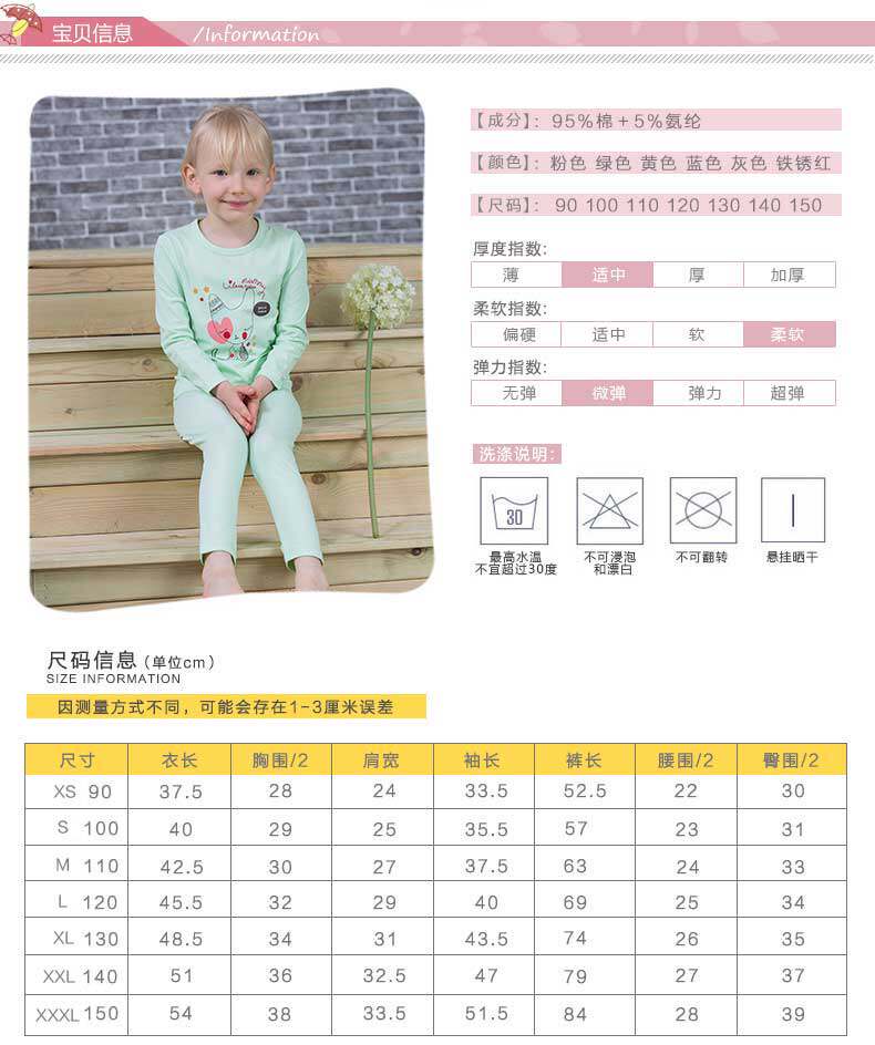 Sous-vêtement thermo jeune luxueux en coton - Ref 768147 Image 10