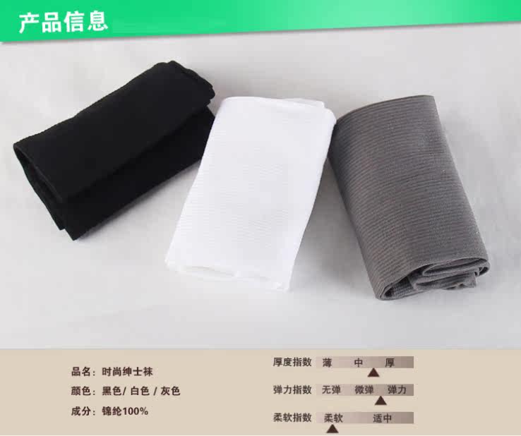 Chaussettes - collants NYZ2288-3 - Ref 754844 Image 14