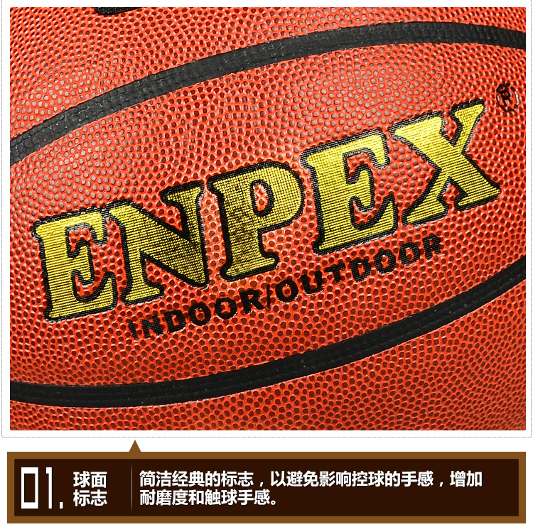 Bóng rổ ENPEX b002 trẻ em người lớn trong nhà và ngoài trời bóng rổ chống trượt tiêu chuẩn PU7 bóng rổ chính hãng