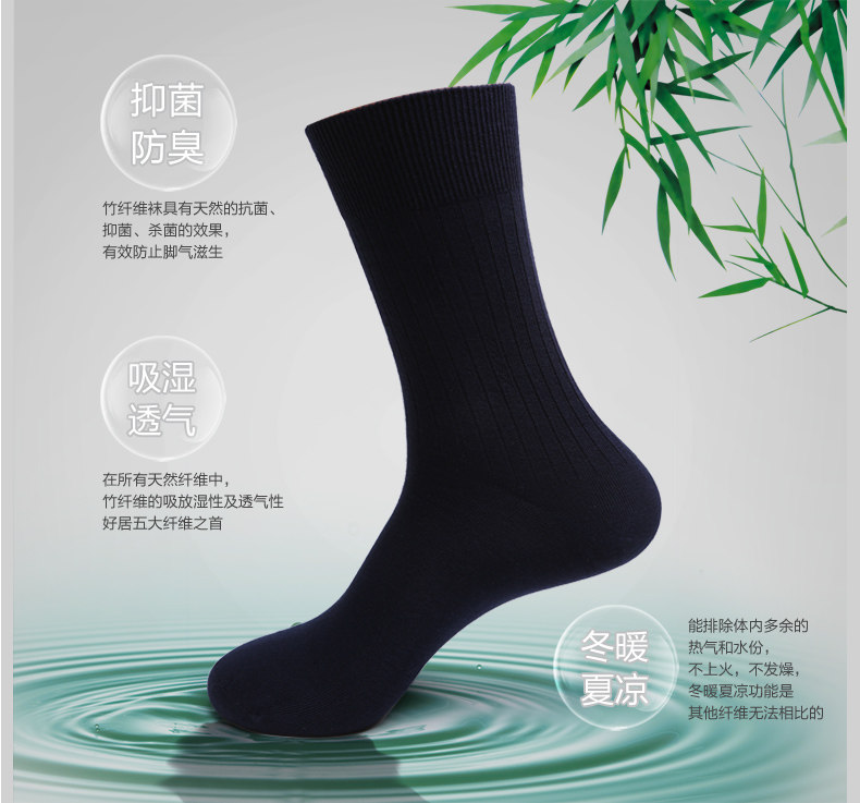 Chaussettes - collants Y 3651 - Ref 761922 Image 13