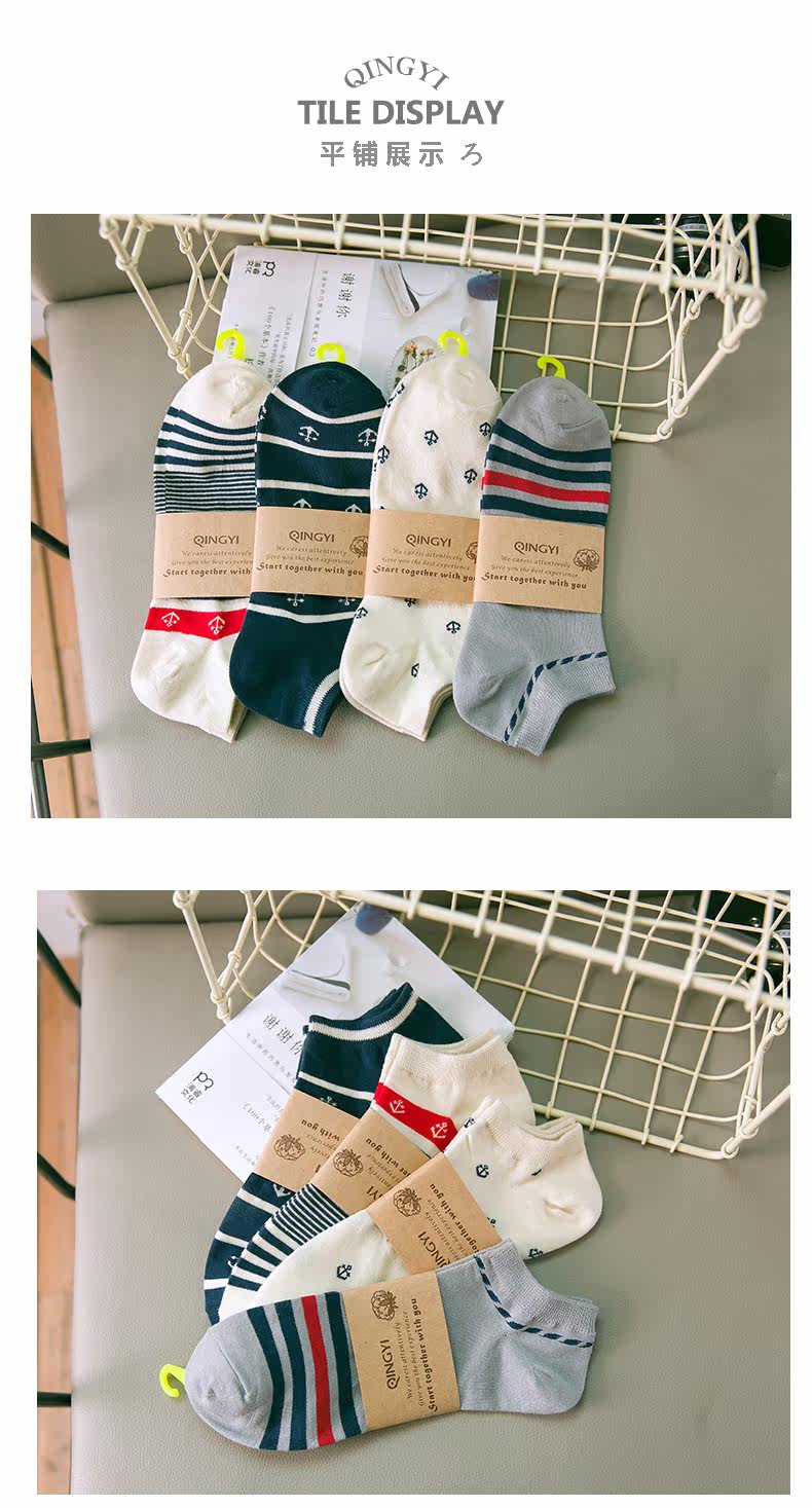 Chaussettes - collants - Ref 758117 Image 12