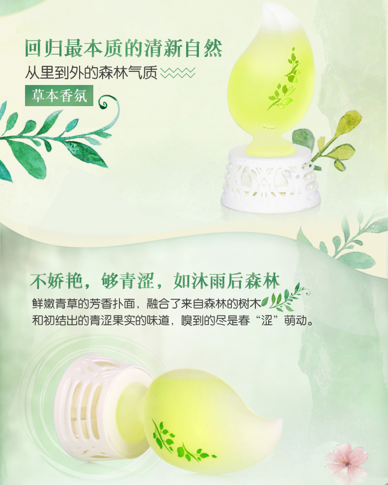 chai lau bếp Hoa Fairy Air Hương thơm Hương thơm Nhà vệ sinh Khử mùi Nước hoa Khử mùi 200ml * 2 - Trang chủ nước rửa kính gift