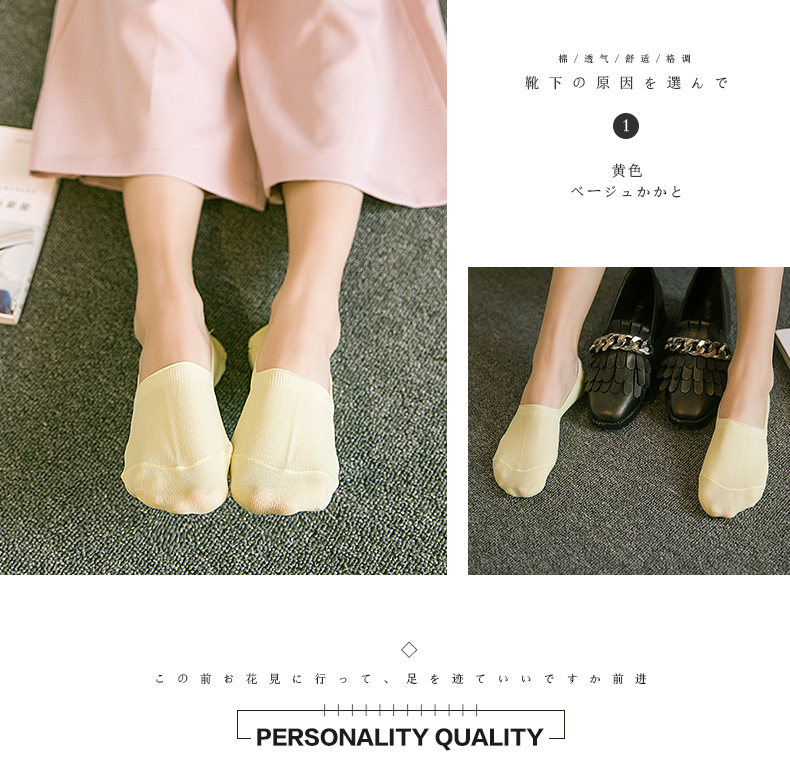 Chaussettes - collants - Ref 758318 Image 8