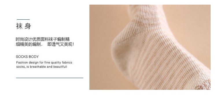 Chaussettes pour bébé - Ref 2109750 Image 22