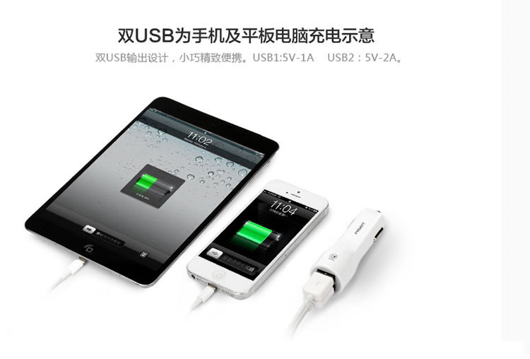 chargeur PISEN - Ref 1292602 Image 27