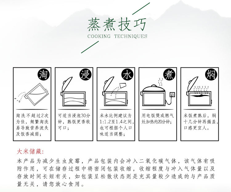 福临门5KG东北优质大米，郑州福临门大米厂家团购电话插图13