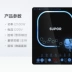 Supor Bếp điện từ Lẩu Nhà thông minh Sinh viên chính hãng Màn hình cảm ứng Lò đặc biệt Nấu ăn Ký túc xá chính thức - Bếp cảm ứng bếp cảm ứng Bếp cảm ứng