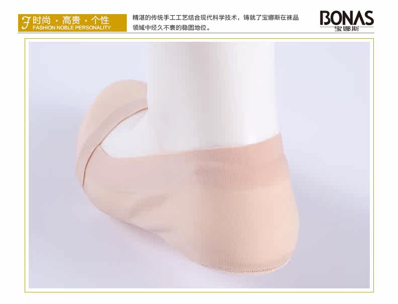 Chaussettes - collants ZY1802 - Ref 756363 Image 24