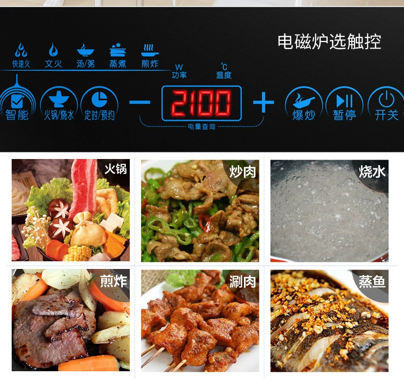 Bếp điện từ siêu mỏng gia đình Joyoung / Jiuyang C21-SC821 dùng để nấu nồi