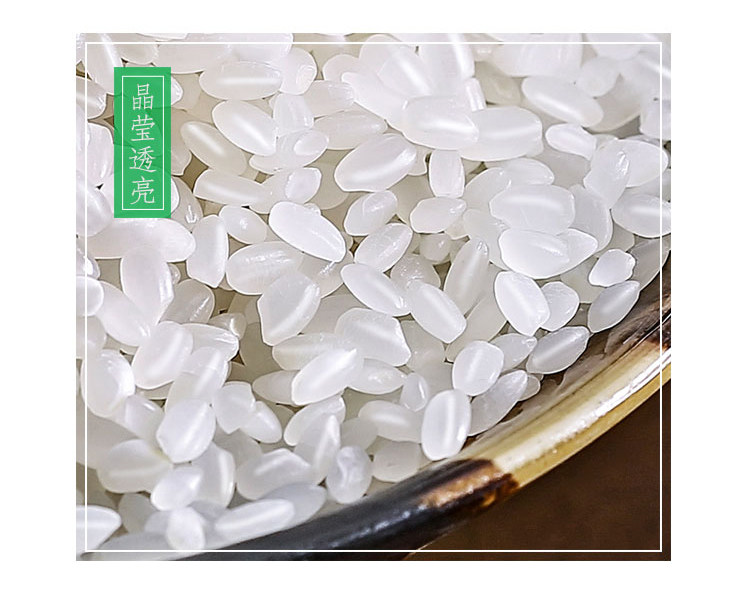 福临门5KG东北优质大米，郑州福临门大米厂家团购电话插图9