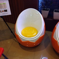 Personality creative resin egg shell leisure chair Coffee table combination Shopping mall kindergarten decoration chair Designer furniture