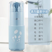 【Роскошь】 Жизненная синяя