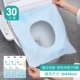 [Стандартная модель] 30 кусочков двойного утолщения/3 упаковки