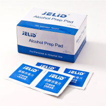 Disposable alcohol cotton piece small wound blood sterilization first aid disinfection piece mobile phone tableware wet towel box 100 pieces