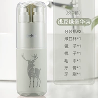 【Роскошь】 Светло -бобовые зеленые