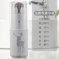 【Роскошь】 серо -серой