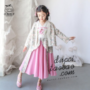 Han phù hợp miễn phí theo phong cách Trung Quốc Girls với bông trẻ em và cây gai dầu retro váy sie bông Trung Quốc cardigan.