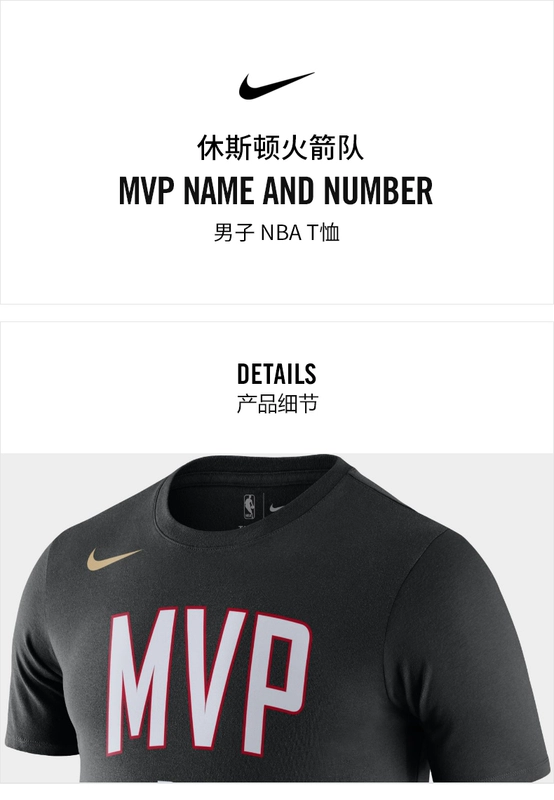 NIKE NBA HARDEN MVP Houston Rockets Áo thun bóng rổ nam NBA 929220-657 - Áo phông thể thao áo tank top gym