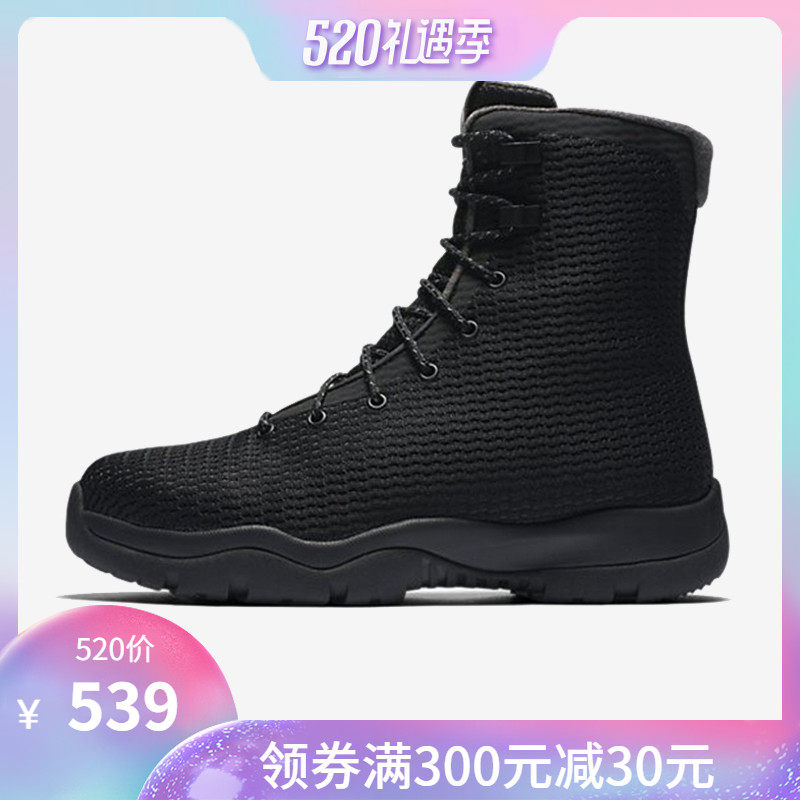 854554-002 Nike JORDAN FUTURE BOOT 