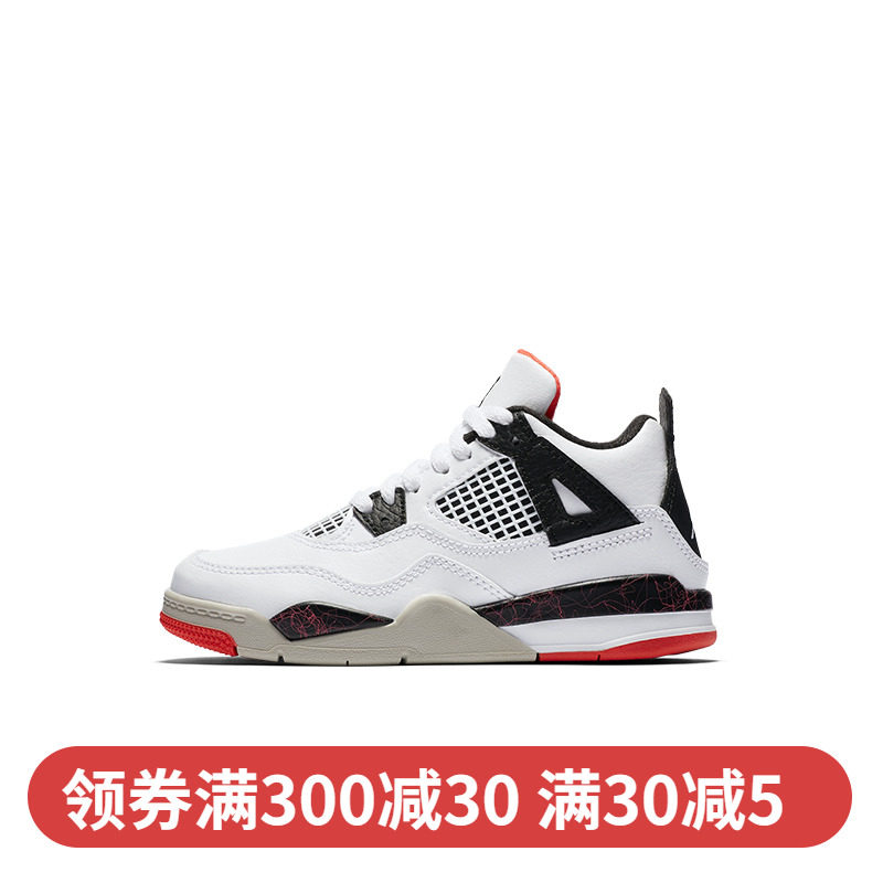 NIKE JORDAN 4 RETRO TD AJ4 HOT LAVA STONE CHILDREN'S BASKETBALL SHOES BQ7669-116 BQ7670
