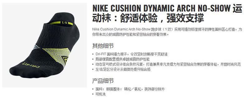 Chaussures excursions NIKE - Ref 1065047 Image 9