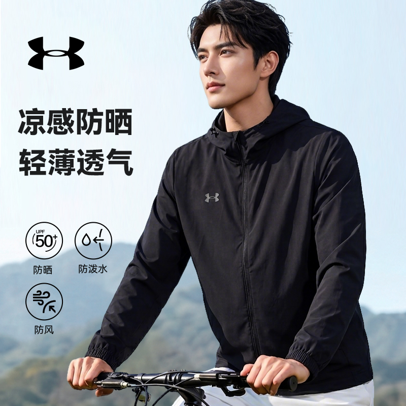 Under Armour Sun Protection Clothing for Men 2026 Outdoor Fishing Clothing Summer Ice Silk Hooded Jacket Anti-Uv Skin Clothing