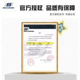 Skechers/斯凯奇 Tide, дорожная кепка, бейсболка, спортивная шапка для отдыха, с печатью вашего логотипа