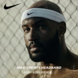 Nike, спортивная повязка на голову, теннисная баскетбольная одежда для йоги, антиперспирант, впитывает пот и запах, для бега
