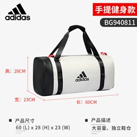 Практическая фитнес -модель (3 установки, независимые обувные склады) BG940811