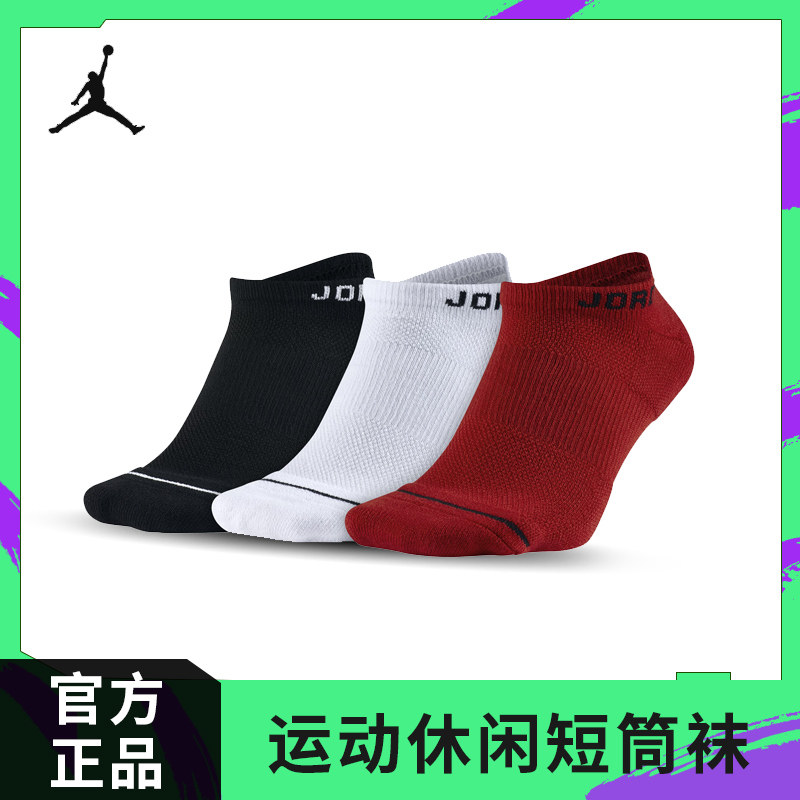 nike nike socks AJ low-top AJ men's and women's socks spring running invisible boat socks sports socks socks