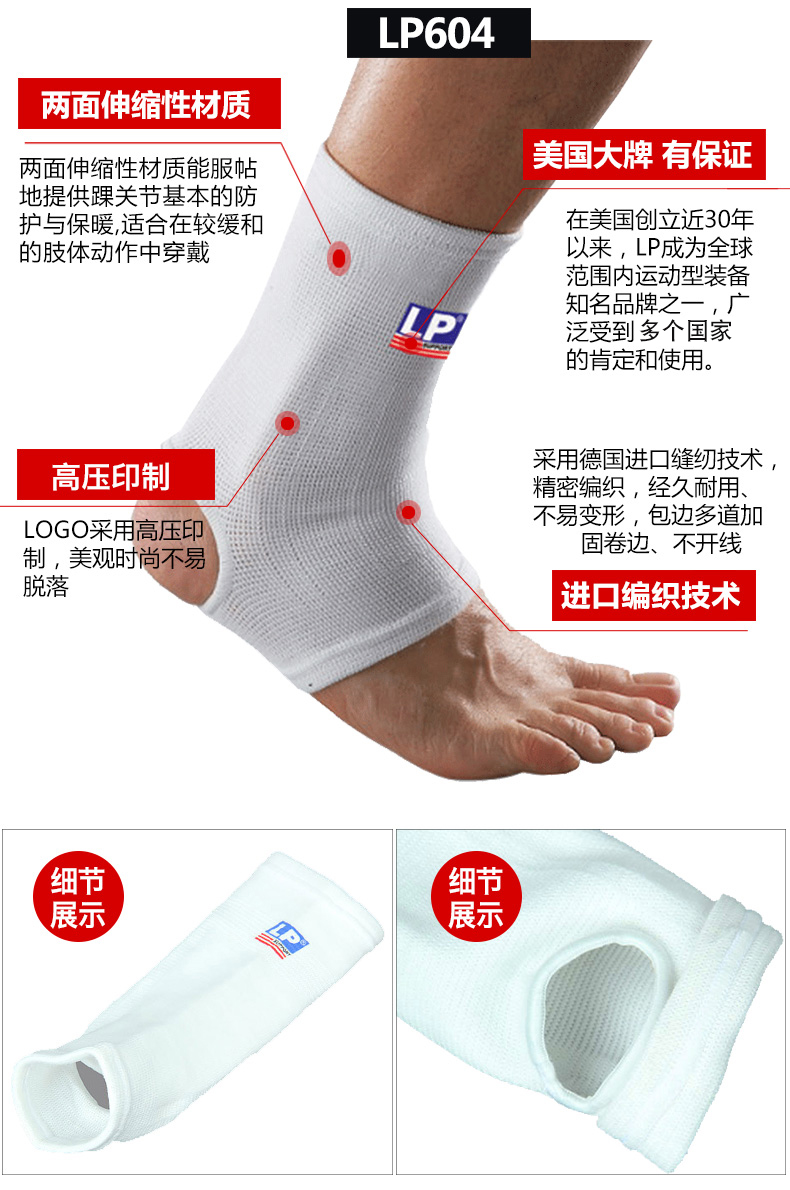 LP mắt cá chân thể thao bảo vệ bong gân thiết bị chạy nam và nữ bóng rổ thiết bị bảo vệ bóng đá mỏng mắt cá chân cổ tay chăm sóc khỏa thân - Dụng cụ thể thao găng tay tập gym