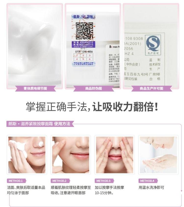 [Cửa hàng công ty] Lấy một lượng nhỏ kem dưỡng da săn chắc dưỡng da 200g để ngăn ngừa nếp nhăn - Kem massage mặt kem tẩy trang bioderma