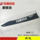 8. Черно-правые
