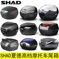 Xia De SHAD hộp đuôi chính hãng cao cấp phát hành nhanh xe máy thùng hành lý lưu trữ thùng đựng đồ xe máy honda