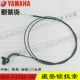 Yamaha Qiaoge i Sai Ying Fu 禧 125 mã bảng gốc bánh răng tốc độ răng tốc độ răng phụ kiện răng - Xe máy Gears