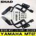 Xe mô tô Yamaha MT07 đuôi xe phía sau khung bên hộp ba khung nhập khẩu đặc biệt Xia bên hộp chính hãng - Xe gắn máy phía sau hộp thùng đựng đồ cho xe máy Xe gắn máy phía sau hộp