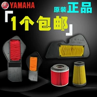Оригинальный Yamaha xun Eagles по -прежнему ведут Qiaoge Fuxi Graphic Fudi Ling Eagle Eagle Filter Пустой фильтр эмптор элемент фильтра