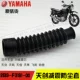 Yamaha Tianjian 125 ngày kiếm k nguyên bản giảm xóc trước giảm xóc JYM125 Samsung cột mang chính hãng - Xe máy Bumpers phuộc nhún xe sirius