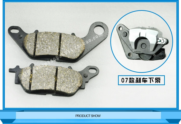 Yamaha Sky Sword YBR Scorpio YBZ Scorpio JYM125 俊 劲 傲 phanh đĩa phanh đĩa chính