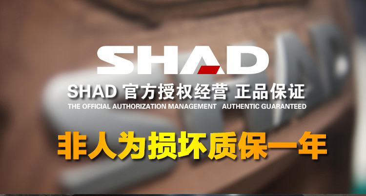 Yamaha xe máy xe điện thân cây ngăn khoang tựa lưng Xiade SH29 cao cấp phát hành nhanh chóng phụ tùng chính hãng thùng đựng đồ cho xe máy