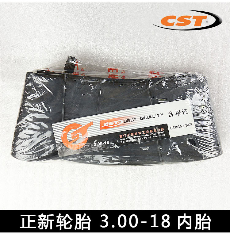 Lốp xe máy Ống chính hãng bên trong 3.00-18 90 / 90-18 hộp cao su butyl thương hiệu Zhengxin - Lốp xe máy lốp xe máy hindu
