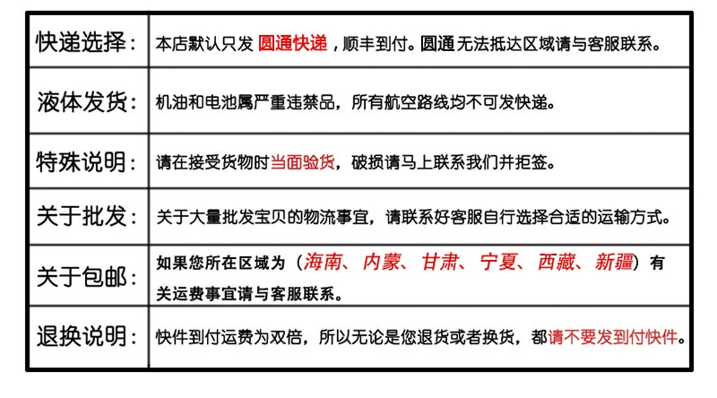 Tianjian Tianji Tianjian k ban đầu khung đuôi jym125 giá treo cánh phía sau khung chính gốc - Xe máy Sopiler