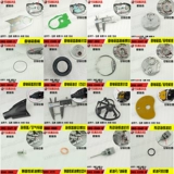 Yamahaxun Eagle Eagle Moving Shangguan Ling 125 Оригинальная карта Mitshaft Cover Covere Bear Box Cushion