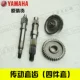 Yamaha Qiaoge RS Fu Li Li Ying Ling Ying 100 bộ bánh răng truyền động bánh răng truyền động bánh răng dầu nguyên bản - Xe máy Gears