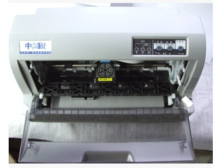 Cangtian 735k Tax Control Printer Cangtian CT735K Printer (Three Years Warranty)