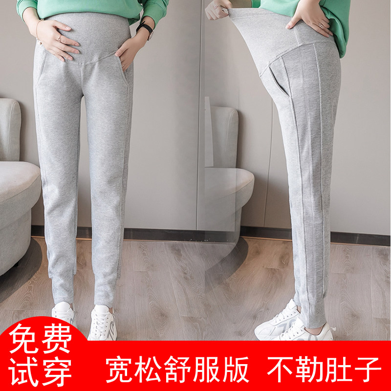 Maternity Pants Spring and Autumn Outer Wear Loose Trendy Mom Style Belly Sweatpants Fashionable Thin Large Size Casual Pregnancy Pants
