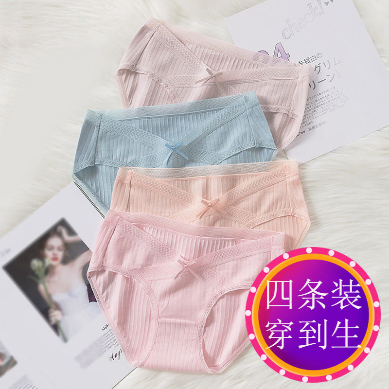 Pregnant woman's underwear pure cotton low waist suit butterfly knot pants head antibacterial and breathable large size triangular pants loose elastic pregnancy
