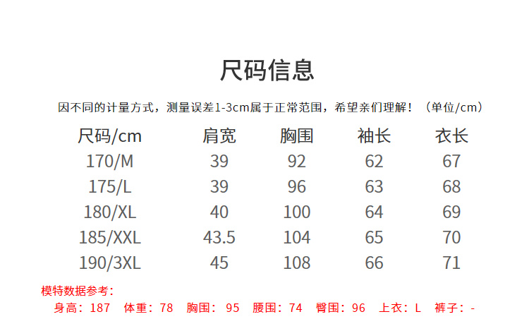 麦 2018 mùa thu mới cho nam áo len mỏng áo thun nam cổ tròn cotton dài tay áo len thủy triều 3343 áo khoác bomber