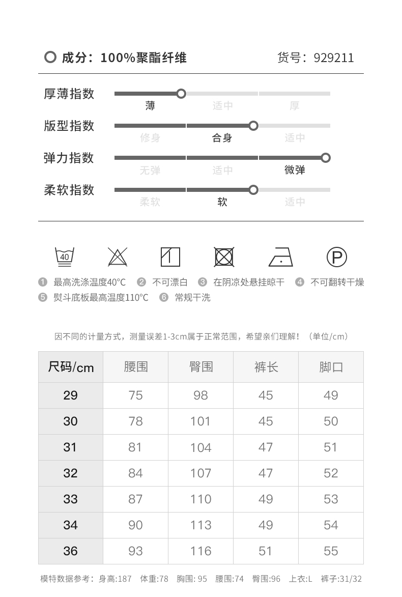 Quần short mùa hè Momoike quần lửng mỏng năm quần nam quần 5 điểm quần âu phiên bản Hàn Quốc của quần xu hướng - Quần Harem quần áo nam hàng hiệu
